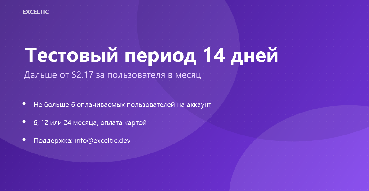 Цветные поля