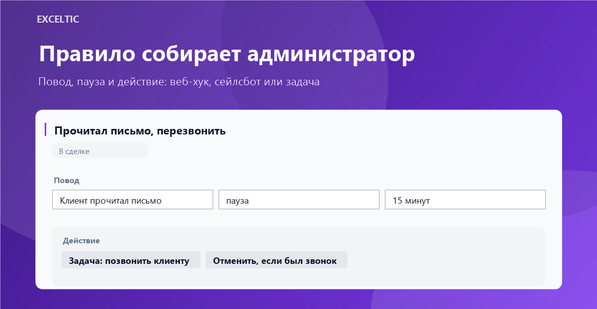 Триггеры