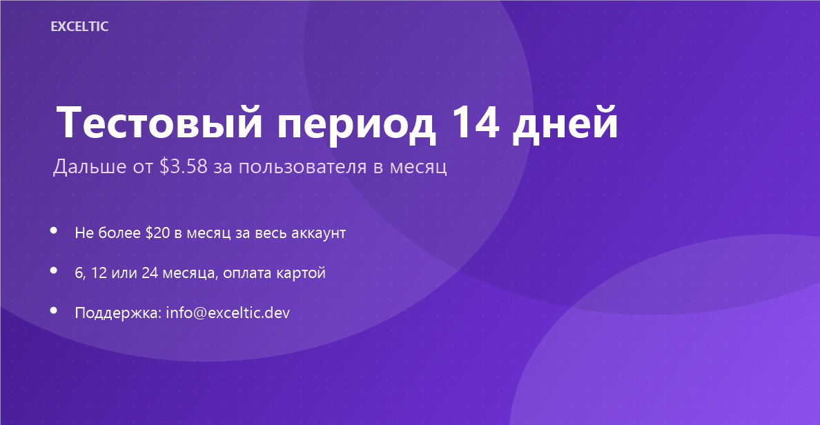 Калькулятор полей