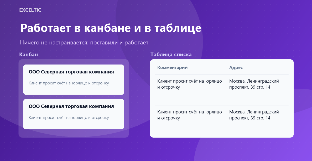 Перенос строк