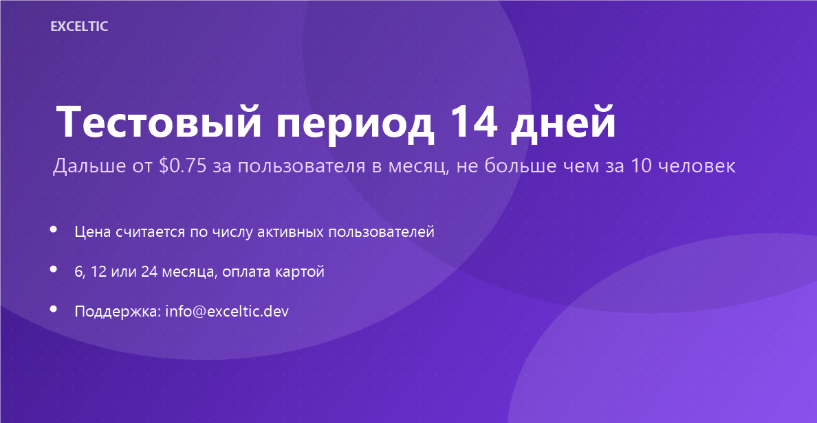 Перенос строк