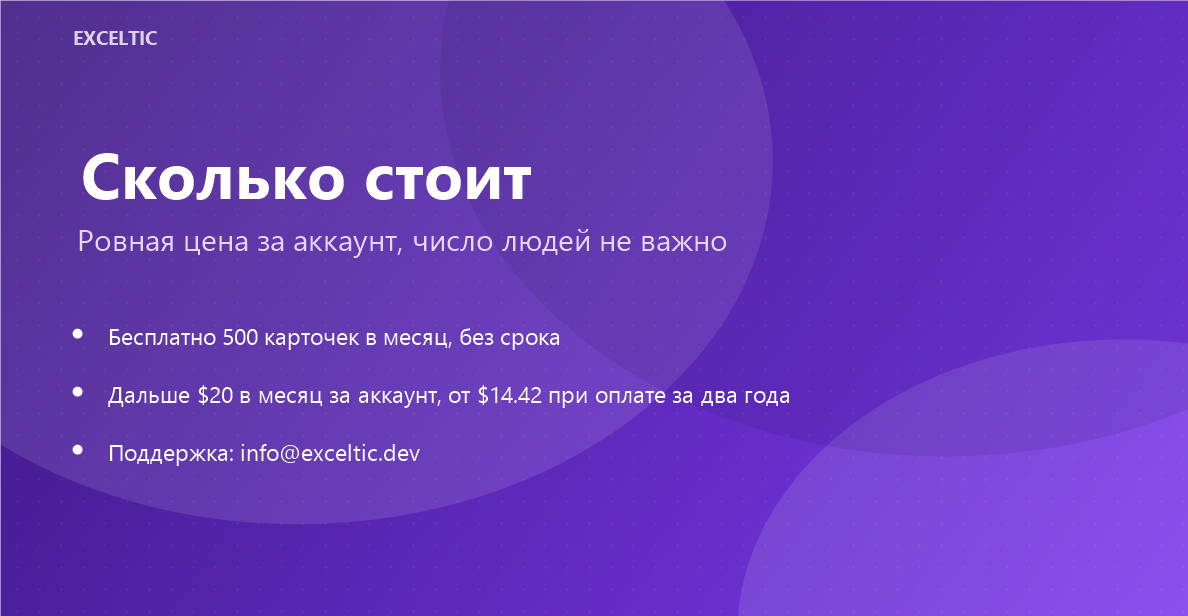 Слияние дублей