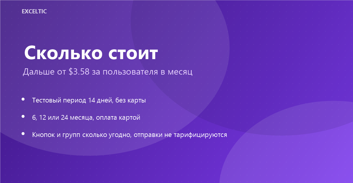 СУПЕР кнопка